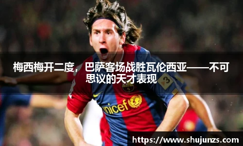 MILE米乐