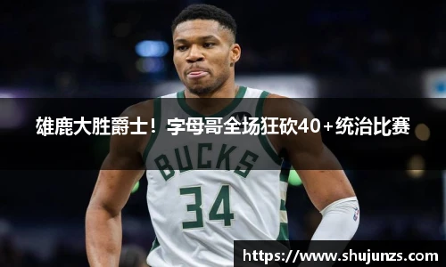 米乐平台