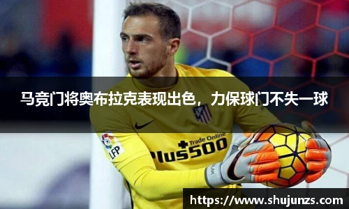MILE米乐
