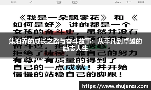 MILE米乐