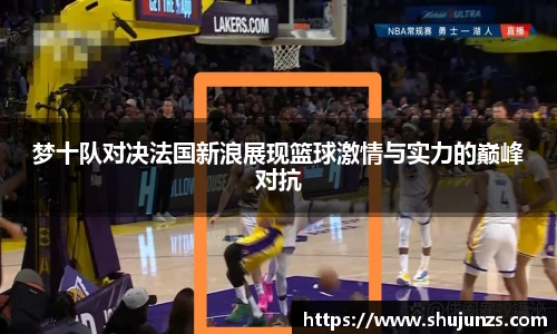 MILE米乐